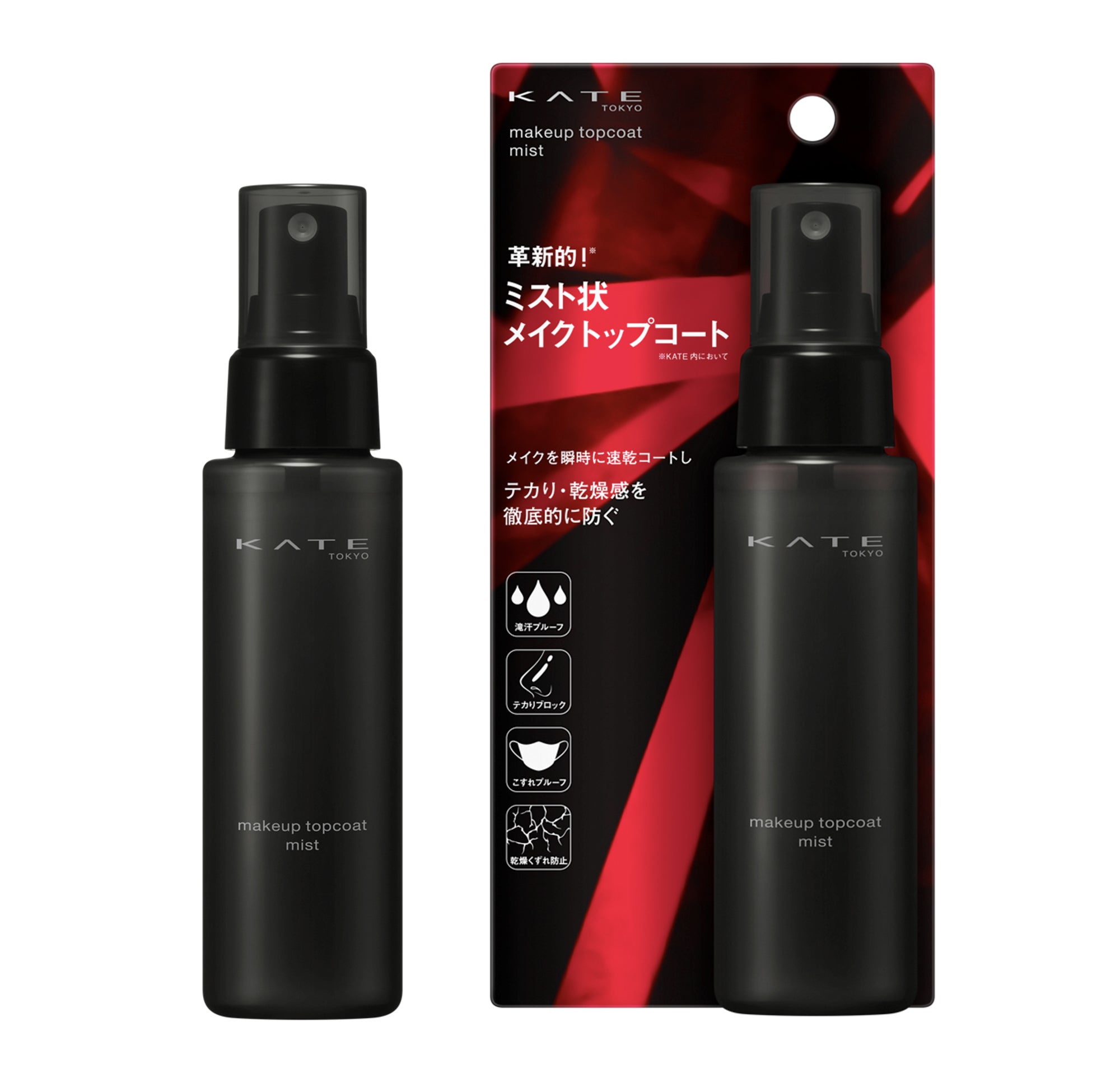 KATE TOKYO Makeup Topcoat Mist