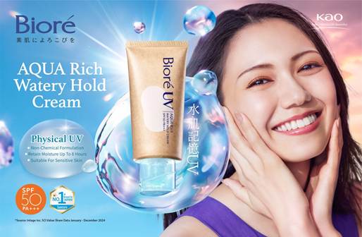 Biore Aqua Rich Watery Hold Cream