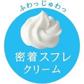 Biore UV Aqua Rich Airy Hold Cream detail
