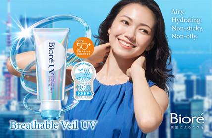 Biore UV Aqua Rich Airy Hold Cream