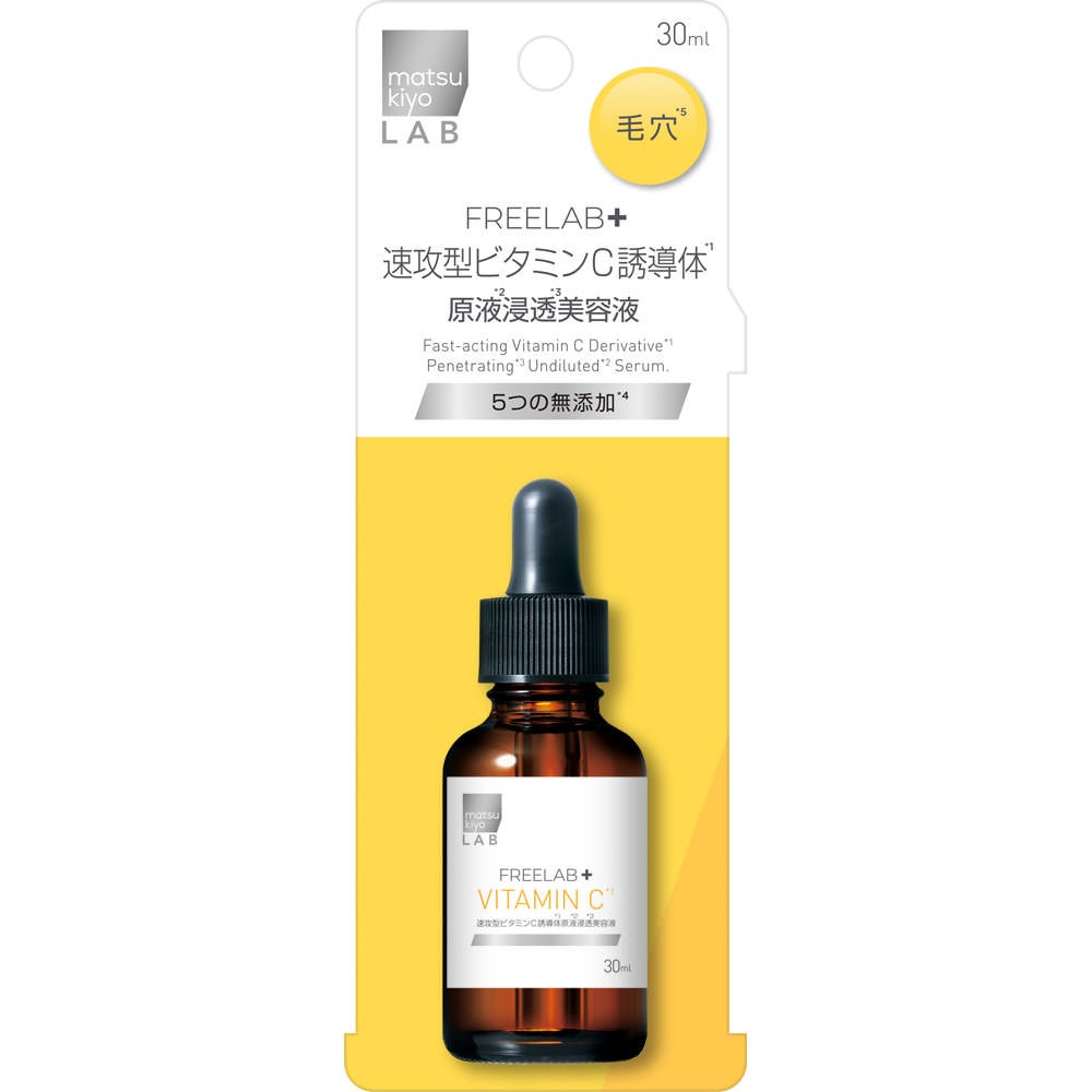 MATSUKIYO LAB FREELAB+ VITAMIN C 30ml