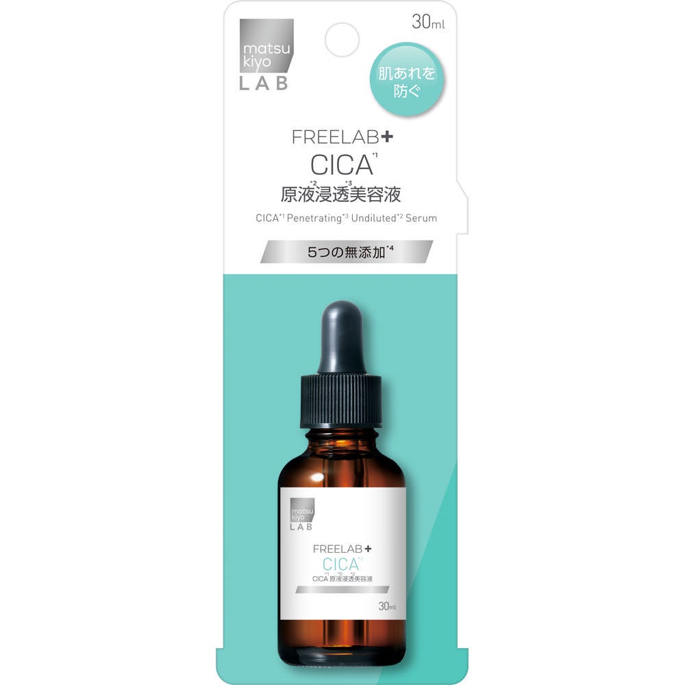 MATSUKIYO LAB FREELAB+ CICA 30ml