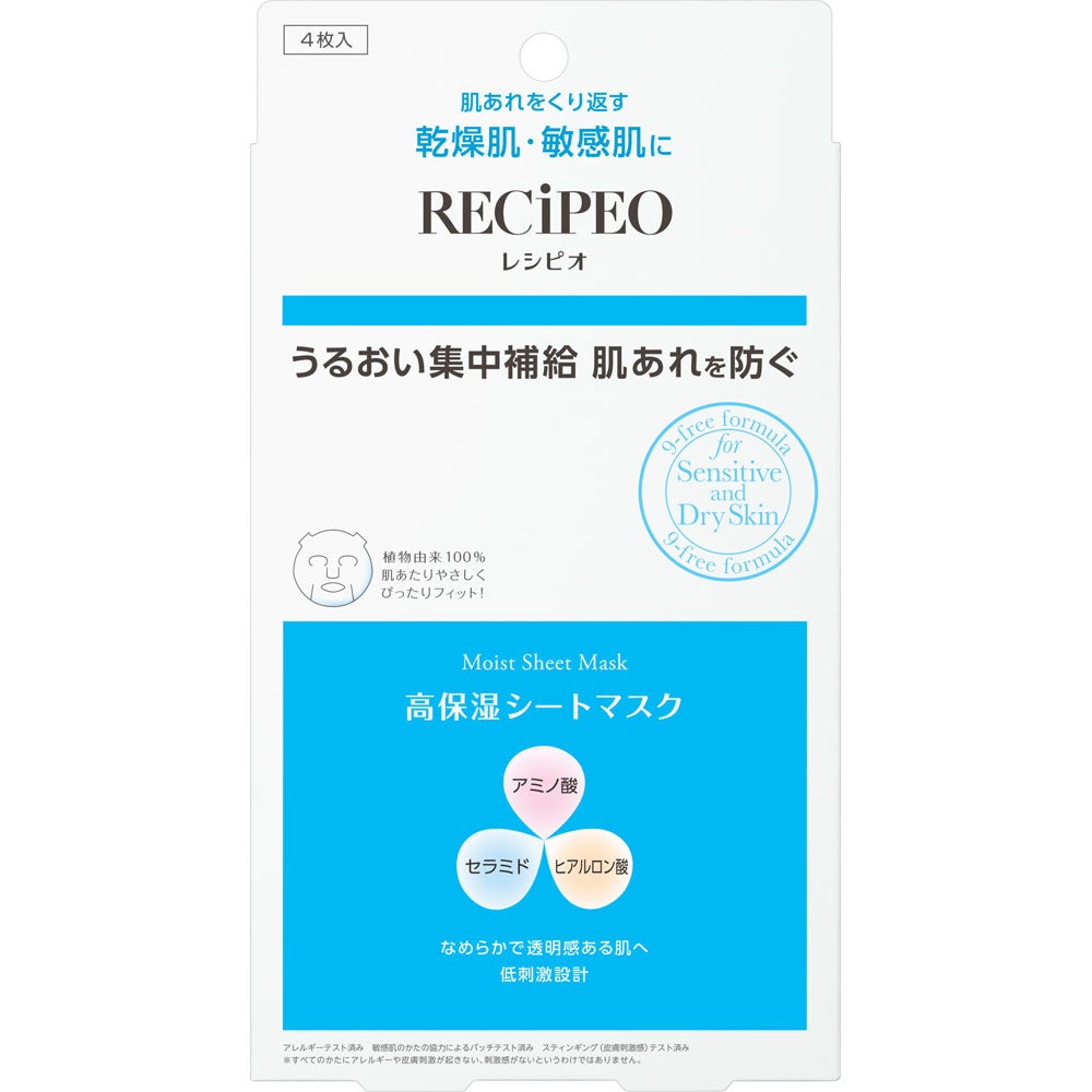 RECIPEO Moist Sheet Mask x4 92ml (KGMB) | Matsumotokiyoshi