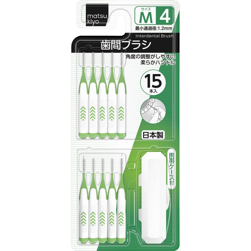 MATSUKIYO INTERDENTAL BRUSH (M) 15P 15P