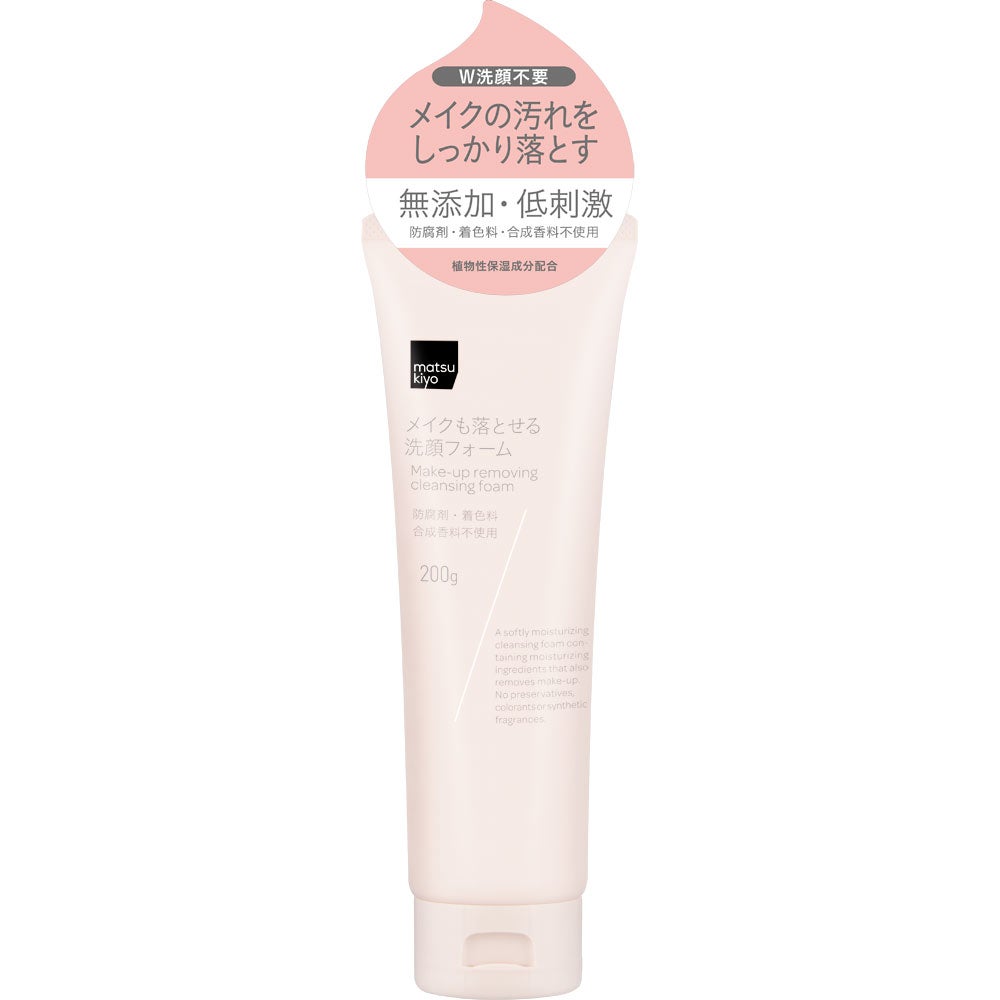 MATSUKIYO MAKE-UP REMOVING CLEANSING FOAM 200g