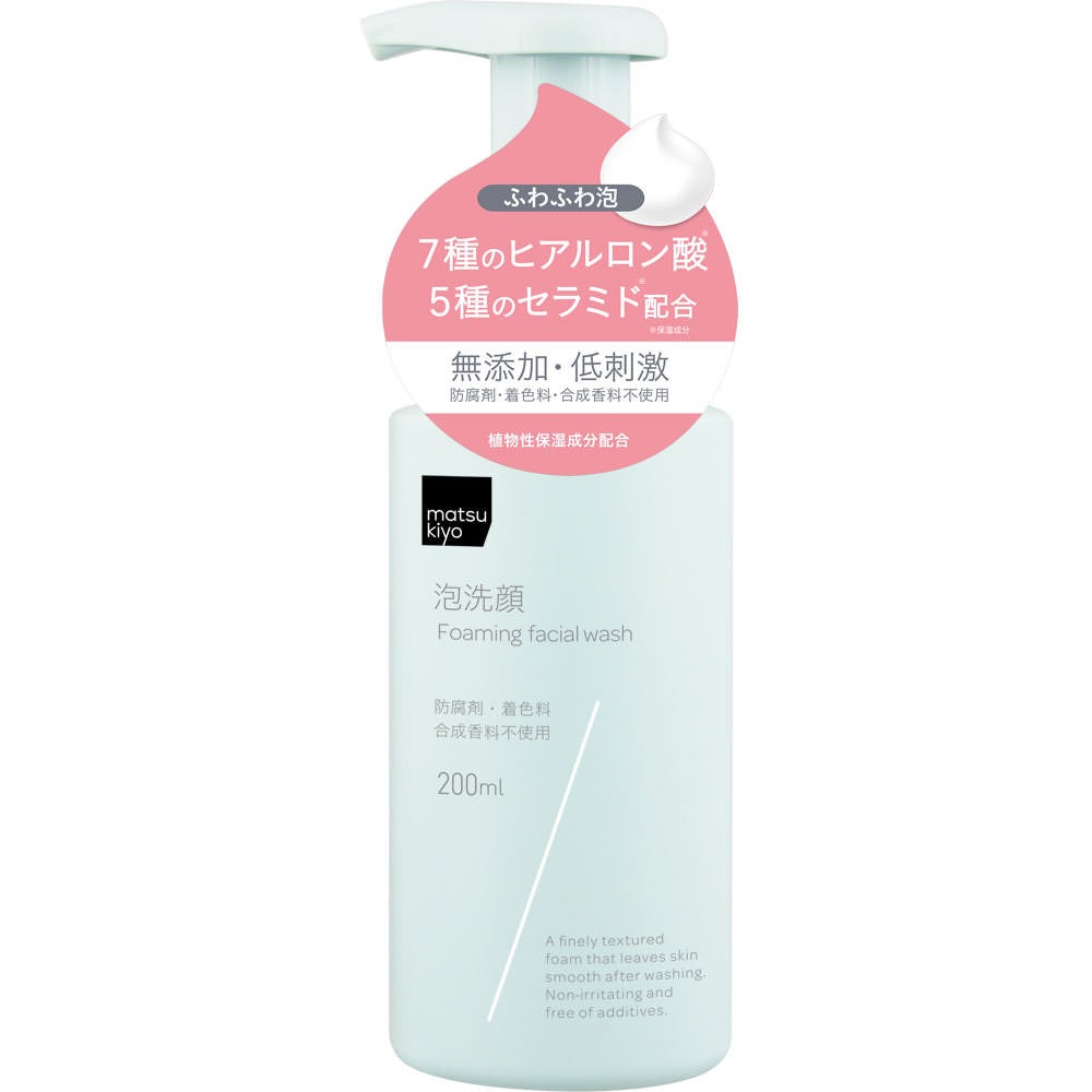 MATSUKIYO FOAMING FACIAL WASH 200ml