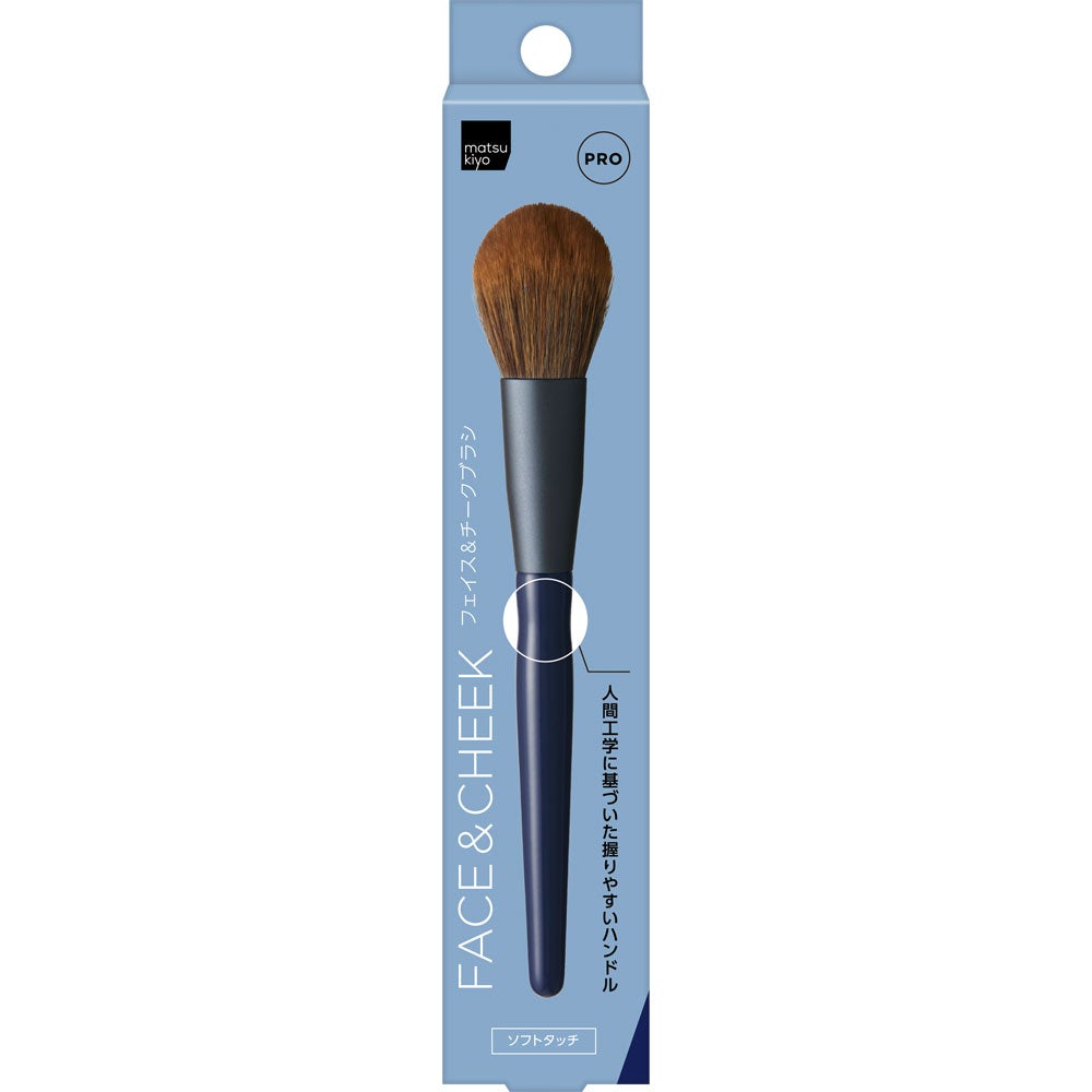 MATSUKIYO FACE & CHEEK BRUSH PRO 1P