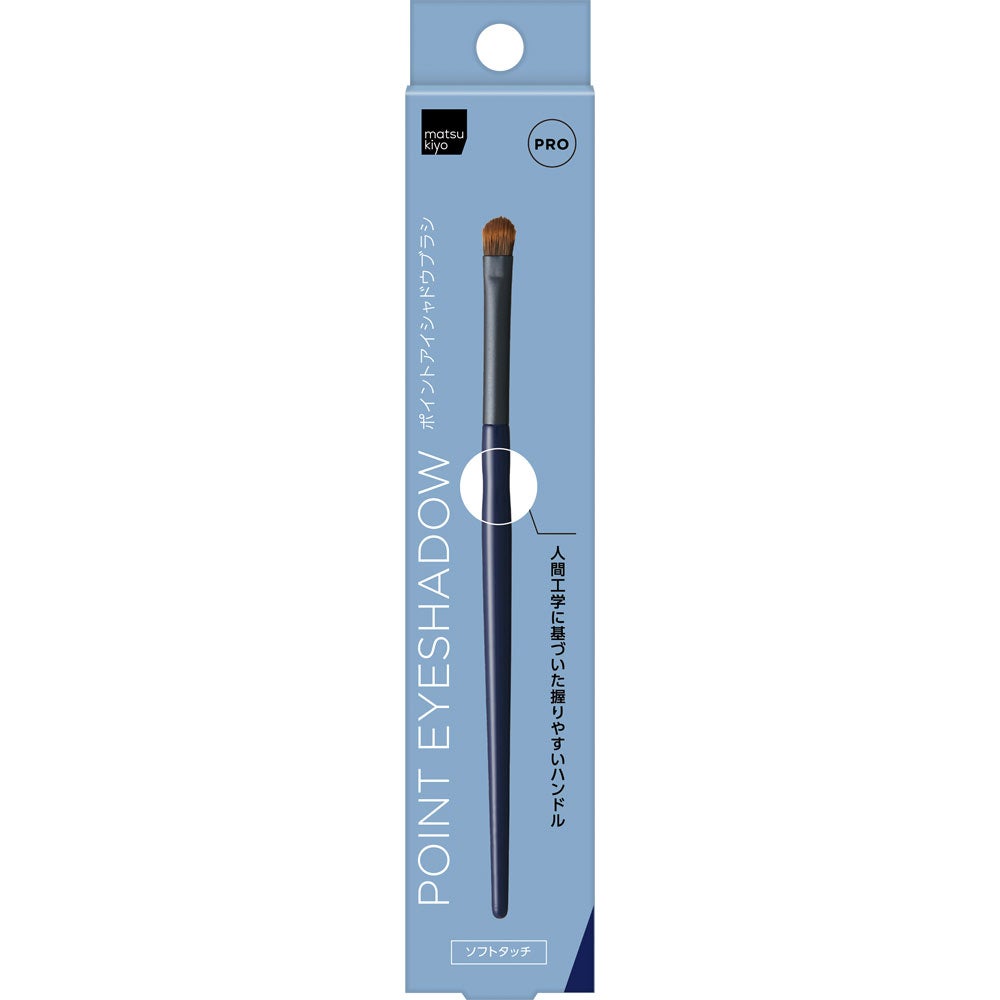 MATSUKIYO POINT EYE SHADOW BRUSH PRO 1P