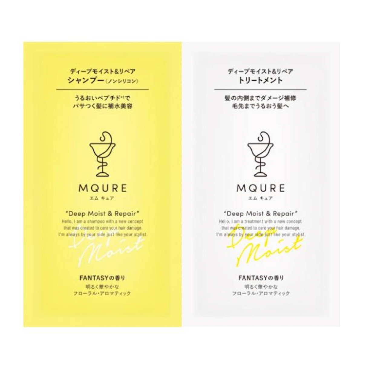 MQURE DEEP MOIST & REPAIR SHAMPOO&TREATMENT (TRIAL) 10ml x2