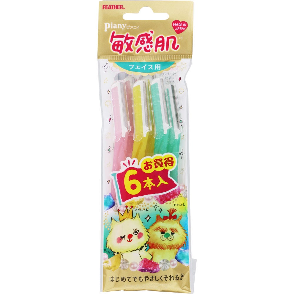 MATSUKIYO PIANY RAZOR FOR FACE 6P
