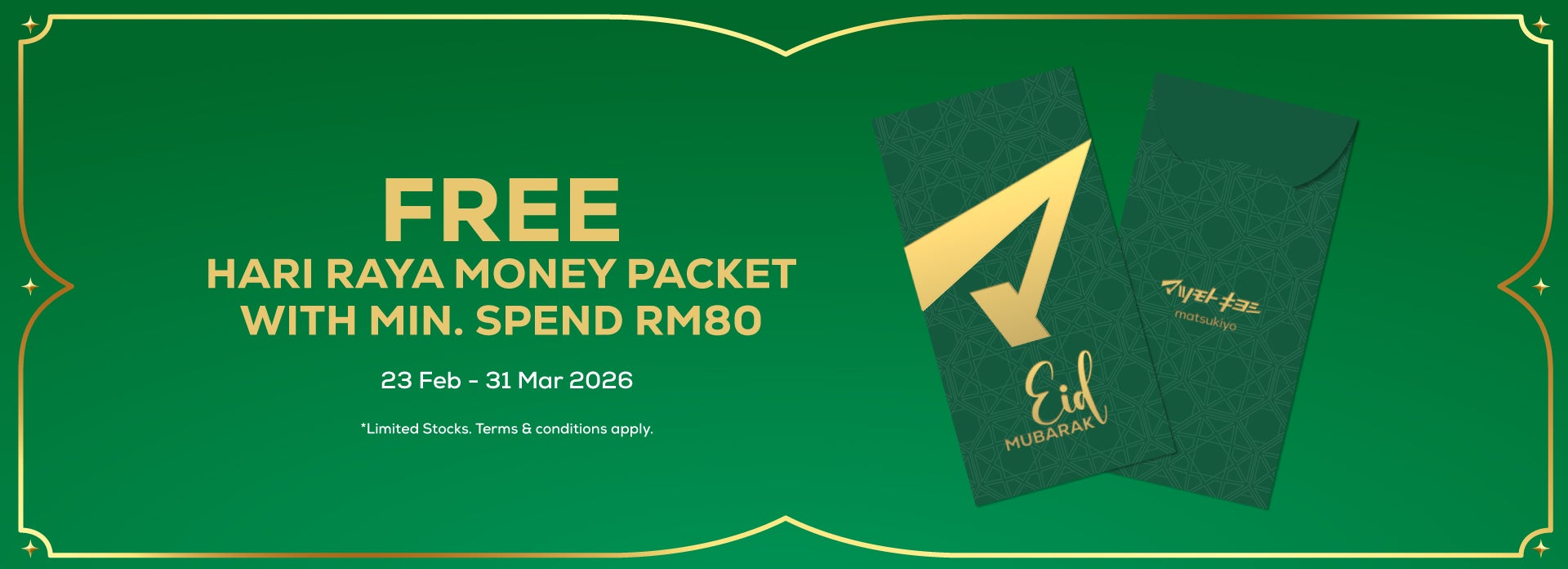 Raya Money Packet - GWP