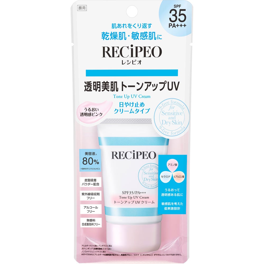 RECiPEO Tone Up UV Cream KGSP