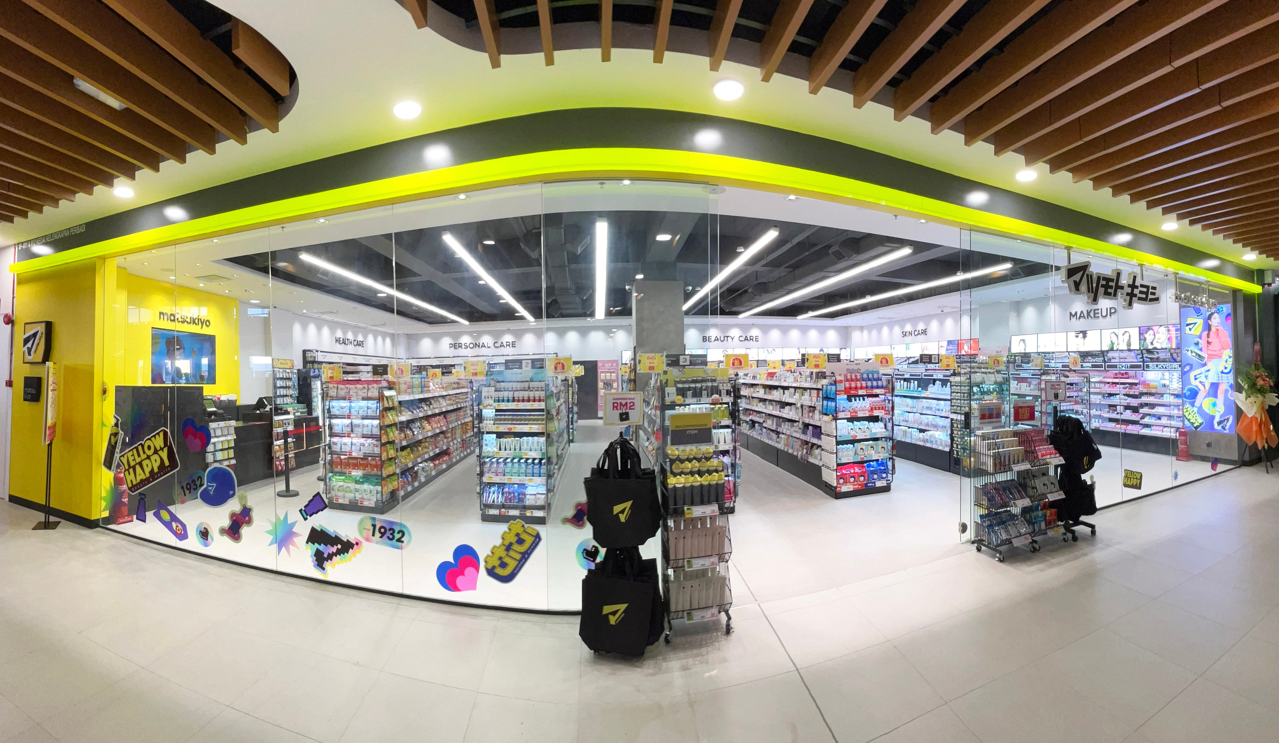 Horizon Mall